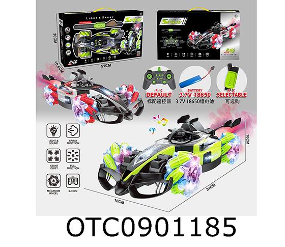 R/C CAR