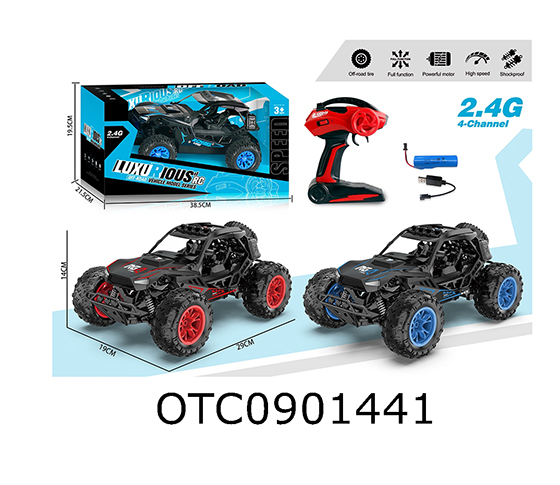 R/C CAR