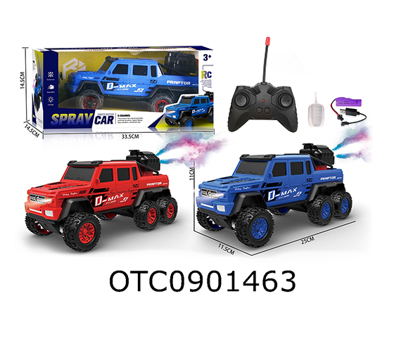 R/C CAR