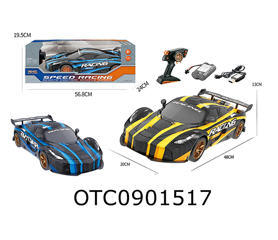 R/C CAR