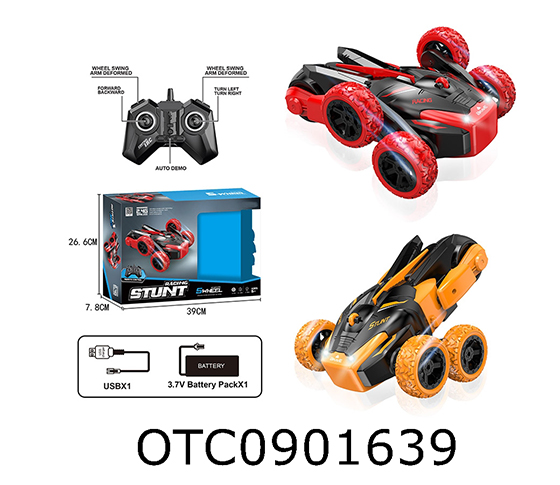 R/C CAR