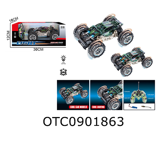 R/C CAR