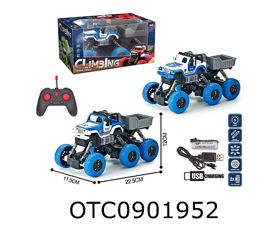R/C CAR