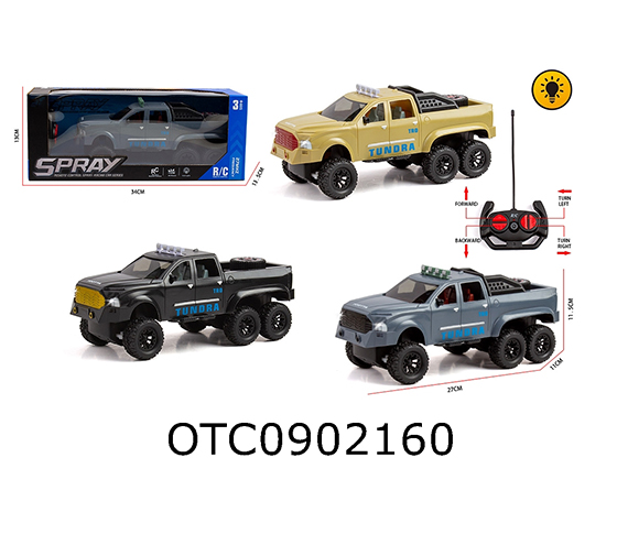 R/C CAR
