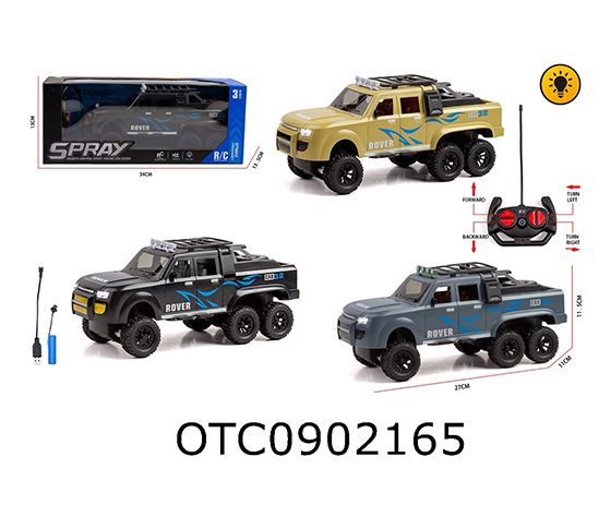 R/C CAR
