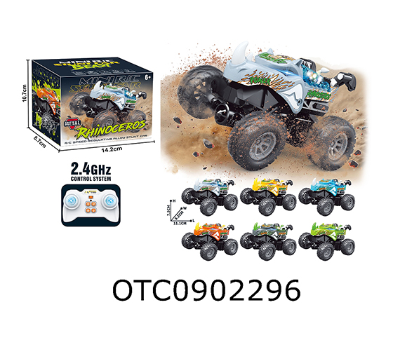 R/C CAR