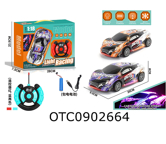 R/C CAR
