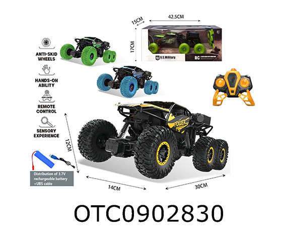 R/C CAR