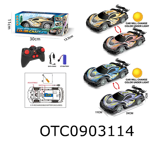 R/C CAR