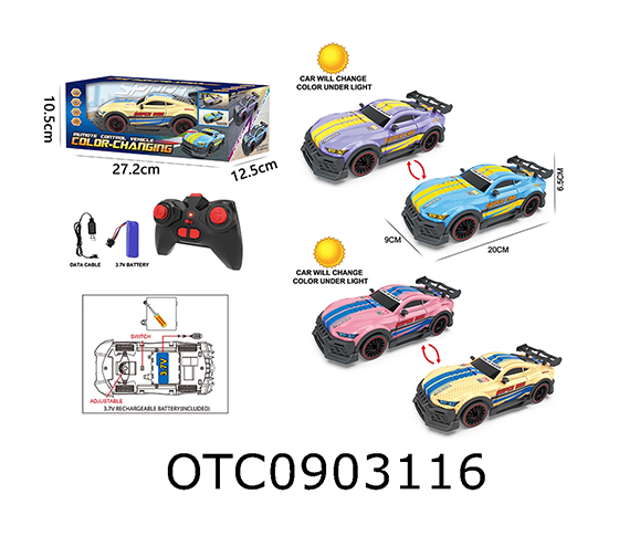 R/C CAR