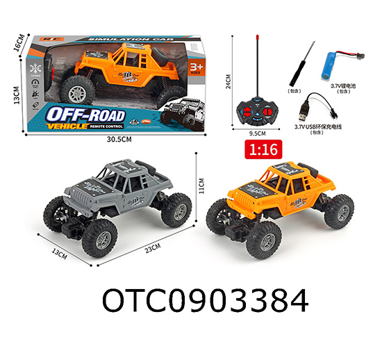 R/C CAR