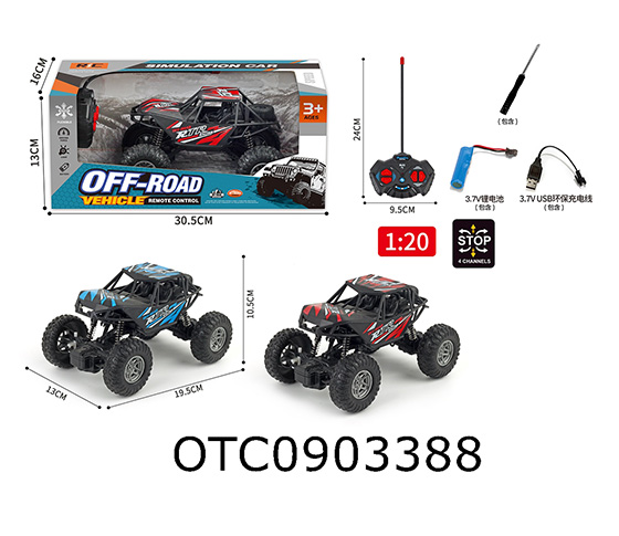 R/C CAR