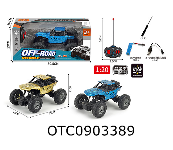 R/C CAR