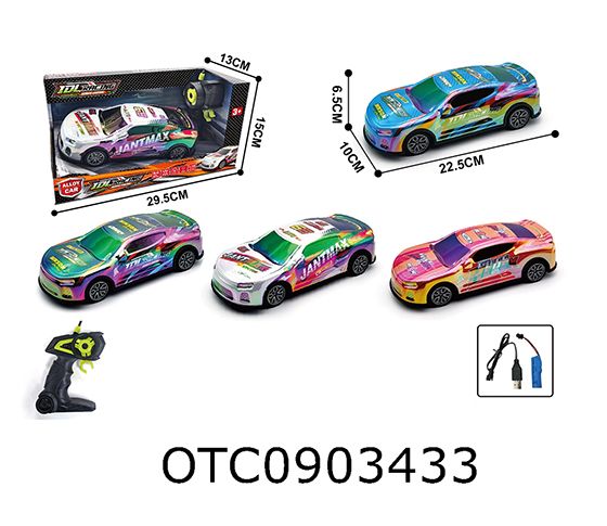 R/C CAR