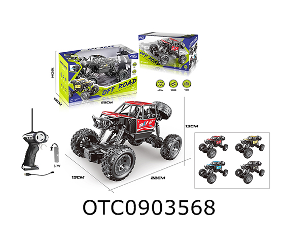 R/C CAR