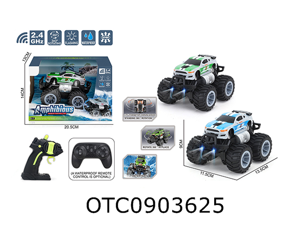 R/C CAR