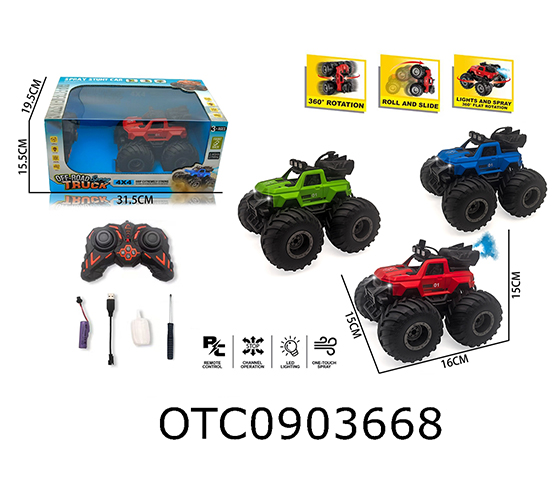 R/C CAR
