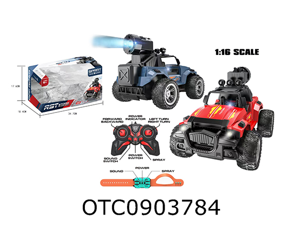 R/C CAR