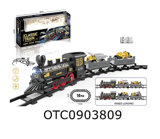 B/O TRACK TRAIN 