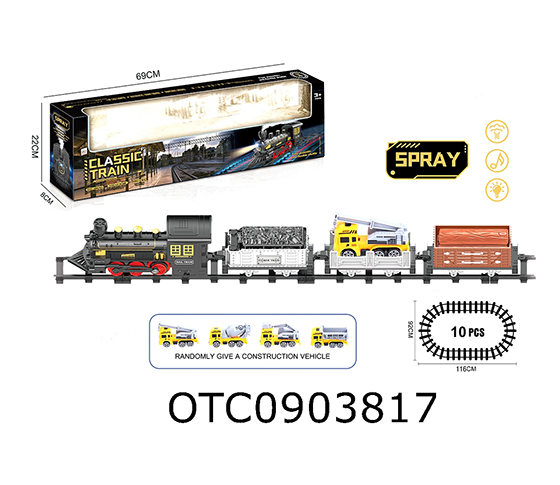 B/O TRACK TRAIN 