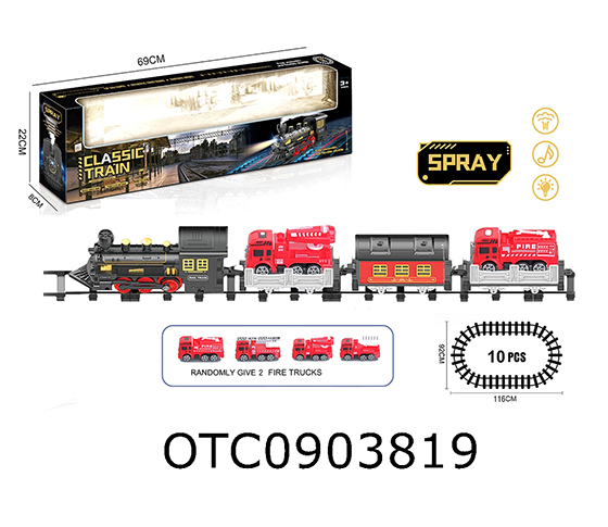 B/O TRACK TRAIN 