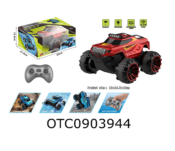 R/C CAR