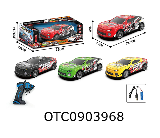 R/C CAR