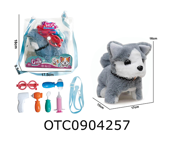 PLUSH DOG