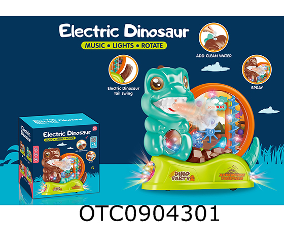 B/O  DINOSAUR