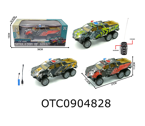 R/C CAR