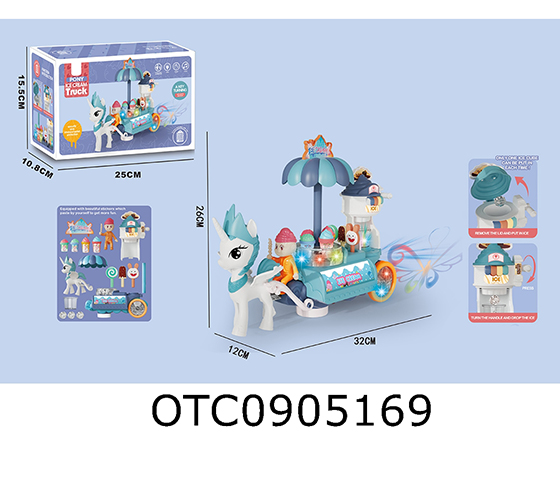 B/O ICE CREAM TRUCK