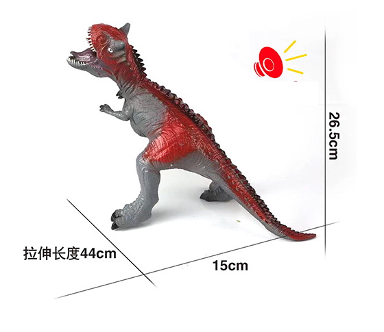 DINOSAUR 