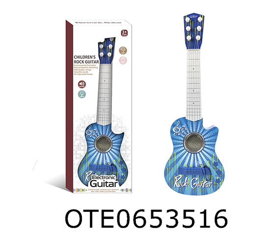 ELECTRONIC GUITA