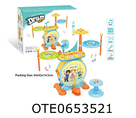 DRUM KIT