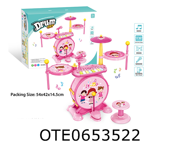 DRUM KIT