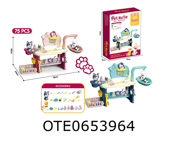 PET CARE SET