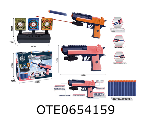  SOFT BULLET GUN SET