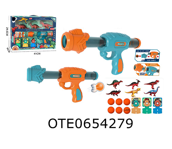 SOFT BULLET GUN