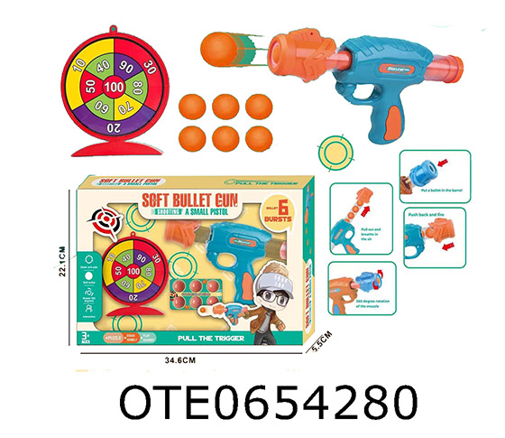 SOFT BULLET GUN