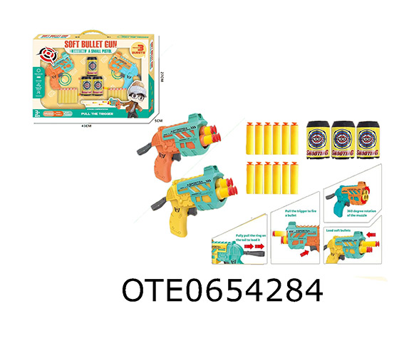 SOFT BULLET GUN