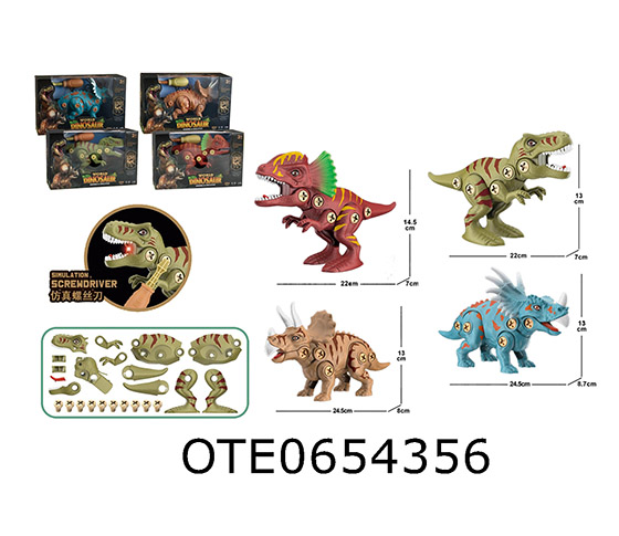 ASSEMBLING DINOSAUR