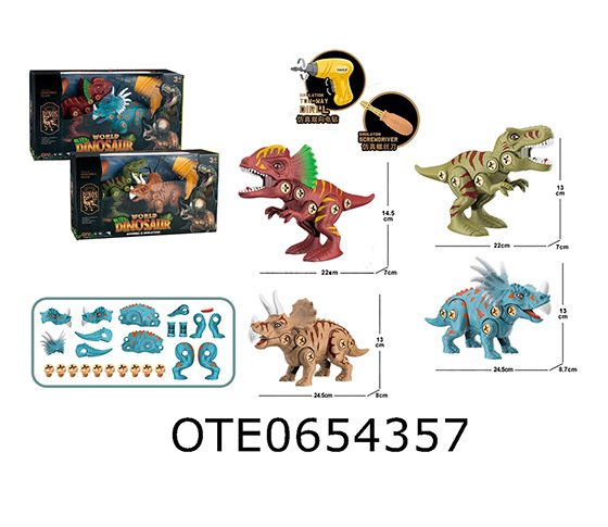 ASSEMBLING DINOSAUR