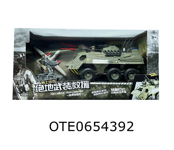 MILITARY SET 