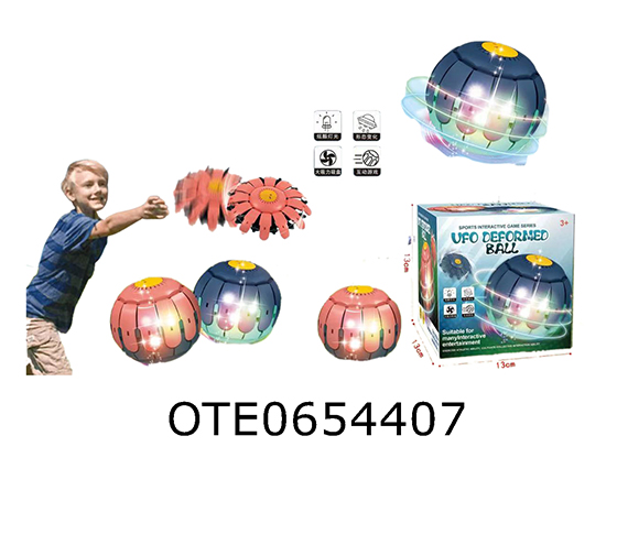 UFO FLYING DISC