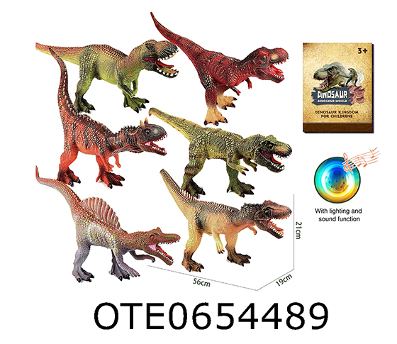 VINYL DINOSAUR 