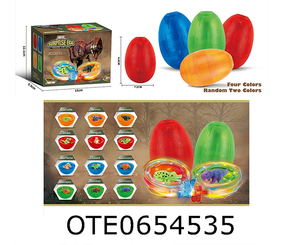  PRESS THE TOP EGG 