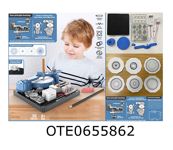 PAINTING INSTRUMENT 
