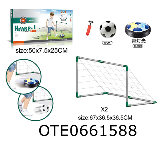 LEVITATION BALL +FOOTBALL GOAL