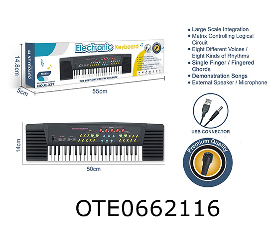 ELECTRONIC KEYBOARD