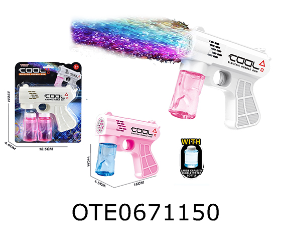 ELECTRIC BUBBLER GUN